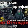реклама в блоге urban_msh реклама в блоге urban_msh