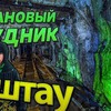 реклама в блоге urban_msh реклама в блоге urban_msh
