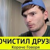 реклама на блоге timtimich02 реклама на блоге timtimich02