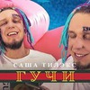 заказать рекламу у блоггера Саша Тилэкс заказать рекламу у блоггера Саша Тилэкс