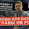 заказать рекламу у блоггера sergey_kosenko заказать рекламу у блоггера sergey_kosenko