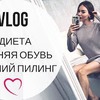 заказать рекламу у блоггера toniakarpenko заказать рекламу у блоггера toniakarpenko