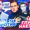 заказать рекламу у блоггера sobolevv заказать рекламу у блоггера sobolevv