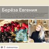 лучшие фото Евгения Береза лучшие фото Евгения Береза
