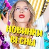 разместить рекламу в блоге ira_blanc разместить рекламу в блоге ira_blanc