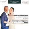 лучшие фото Екатерина Духина лучшие фото Екатерина Духина