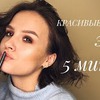 новое фото irinameyk новое фото irinameyk