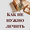 реклама у блоггера Елена Орлова реклама у блоггера Елена Орлова
