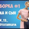 фотография gan_13_ фотография gan_13_
