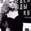 реклама в блоге Вики Райс реклама в блоге Вики Райс