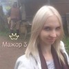 заказать рекламу у блогера Касандра заказать рекламу у блогера Касандра