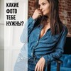 фото на странице Вероника Котлярова фото на странице Вероника Котлярова