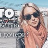 разместить рекламу в блоге tanja71111 разместить рекламу в блоге tanja71111