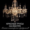 заказать рекламу у блоггера Светлана Гришакова заказать рекламу у блоггера Светлана Гришакова