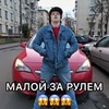 фото Платон Горохов фото Платон Горохов