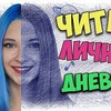 заказать рекламу у блоггера tillnyaschka заказать рекламу у блоггера tillnyaschka