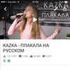 фото на странице Юлия Фиалковская фото на странице Юлия Фиалковская