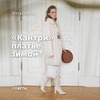 реклама в блоге Анна Московцева реклама в блоге Анна Московцева