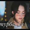 лучшие фото Виктория Мосеевских лучшие фото Виктория Мосеевских