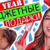 разместить рекламу в блоге staisy_johnson разместить рекламу в блоге staisy_johnson