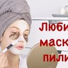 реклама на блоге koffka_the_cat реклама на блоге koffka_the_cat