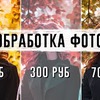 реклама у блоггера Эвелина Кошкина реклама у блоггера Эвелина Кошкина