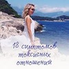 лучшие фото Елизавета Бабанова лучшие фото Елизавета Бабанова