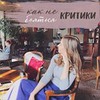 разместить рекламу в блоге Ника Климова разместить рекламу в блоге Ника Климова