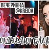 реклама у блоггера katyushka_tyan реклама у блоггера katyushka_tyan