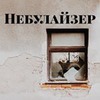 заказать рекламу у блоггера Елена Орлова заказать рекламу у блоггера Елена Орлова