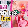 фотография mechtadrovoseka фотография mechtadrovoseka