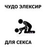 реклама у блоггера Zaebaba реклама у блоггера Zaebaba