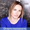 реклама в блоге Анна Чернигова реклама в блоге Анна Чернигова