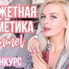 лучшие фото yana_mon лучшие фото yana_mon