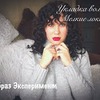 реклама у блоггера Алена Ризван реклама у блоггера Алена Ризван
