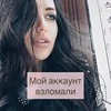 фото на странице Лилия Бордовских фото на странице Лилия Бордовских