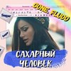 реклама на блоге Нелли Пэпсик реклама на блоге Нелли Пэпсик