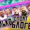 реклама у блоггера Игорь Синяк реклама у блоггера Игорь Синяк