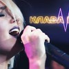 новое фото klavacoca новое фото klavacoca