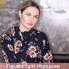 реклама на блоге Анна Чернигова реклама на блоге Анна Чернигова