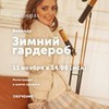 фотография Анна Московцева фотография Анна Московцева