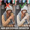 фотография Ивета Урлина фотография Ивета Урлина