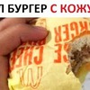новое фото Макс Максимов новое фото Макс Максимов