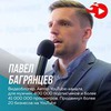 лучшие фото Павел Багрянцев лучшие фото Павел Багрянцев