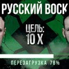 фото на странице rybakov_igor фото на странице rybakov_igor