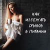 заказать рекламу у блоггера Елена заказать рекламу у блоггера Елена