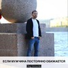 реклама у блоггера Олег Денисенко реклама у блоггера Олег Денисенко