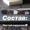 лучшие фото Ира Орехова лучшие фото Ира Орехова