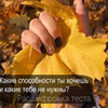 разместить рекламу в блоге Елена Вайс разместить рекламу в блоге Елена Вайс