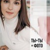 новое фото Вероника Котлярова новое фото Вероника Котлярова